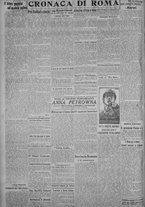 giornale/TO00185815/1917/n.62, 5 ed/002